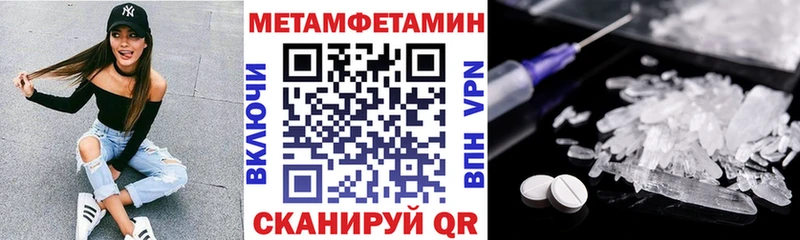 Амфетамин Розовый  Белогорск 