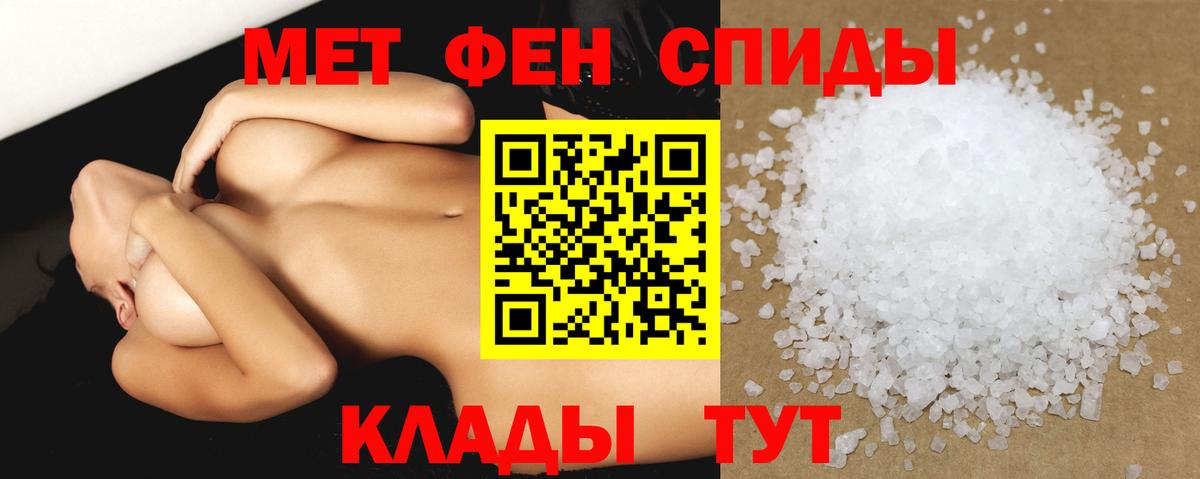 АМФЕТАМИН  Амфетамин Premium  Вход с VPN  Белогорск 