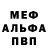 МЕТАДОН мёд Gray Sickle