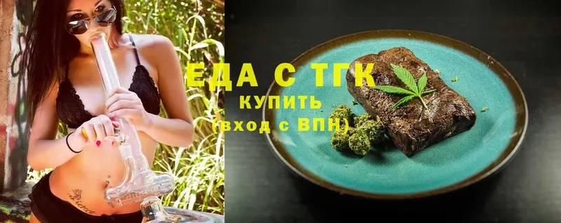 Cannafood конопля  где купить наркоту  Белогорск 