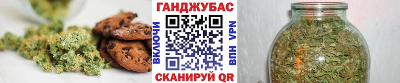 Еда ТГК конопля  Белогорск 