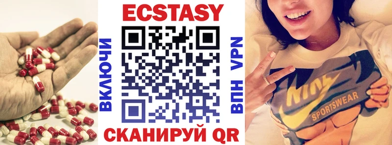 наркотики Белогорск Ecstasy 300 mg