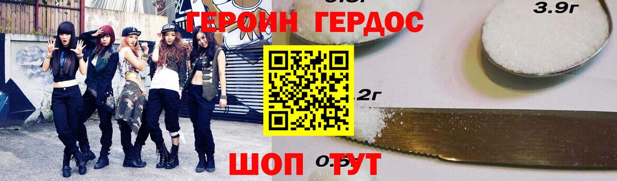 Мефедрон   Канабис  Вход с VPN  МЕФ  Марихуана  ГАШ  Белогорск  ЭКСТАЗИ  КЕТАМИН  Гашиш  Cocaine 