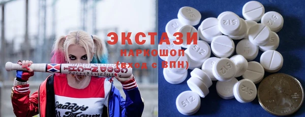 меф VHQ Одинцово