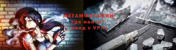 синтетический гашиш Березники