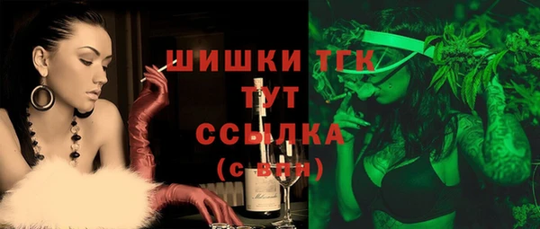 стафф Среднеуральск