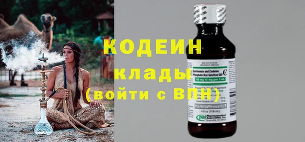 COCAINE Орехово-Зуево