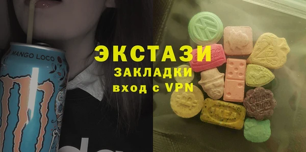 стаф Абинск