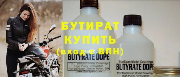 дистиллят марихуана Долгопрудный
