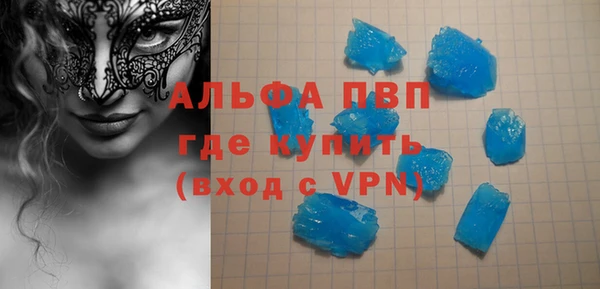 дистиллят марихуана Долгопрудный
