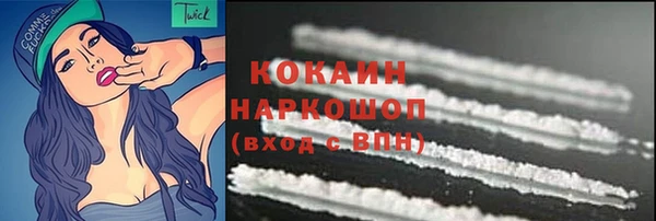 синтетический гашиш Березники
