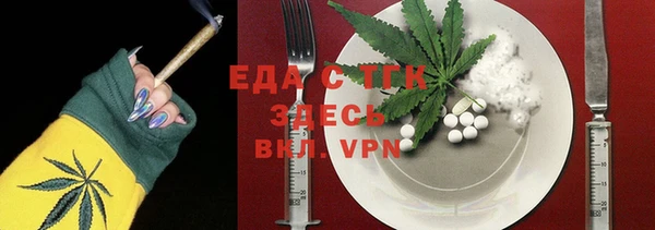 меф VHQ Одинцово