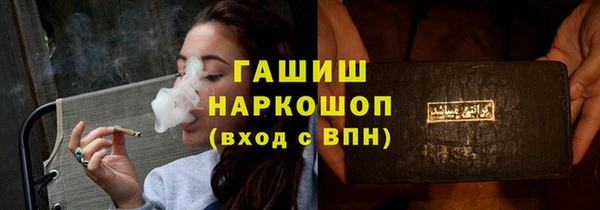 круглые Домодедово