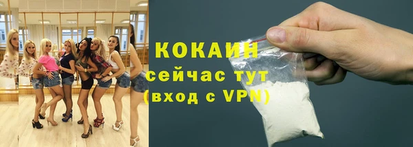 меф VHQ Новый Уренгой