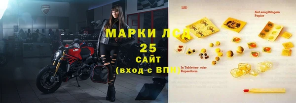 меф VHQ Новый Уренгой