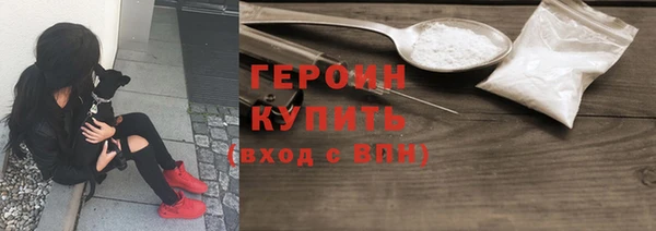 круглые Домодедово