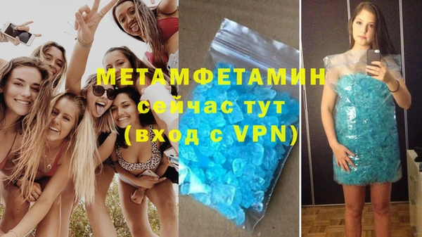 COCAINE Орехово-Зуево