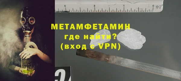 дистиллят марихуана Долгопрудный