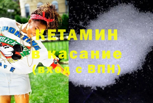 круглые Домодедово