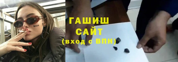 меф VHQ Новый Уренгой