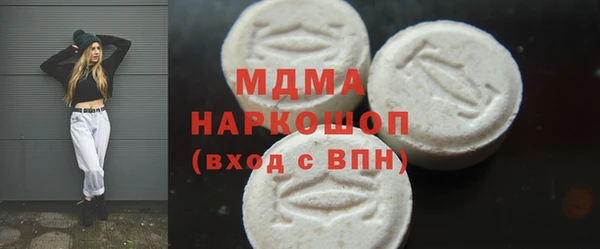 дистиллят марихуана Долгопрудный