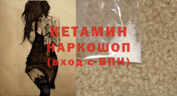 меф VHQ Одинцово