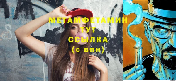 COCAINE Орехово-Зуево