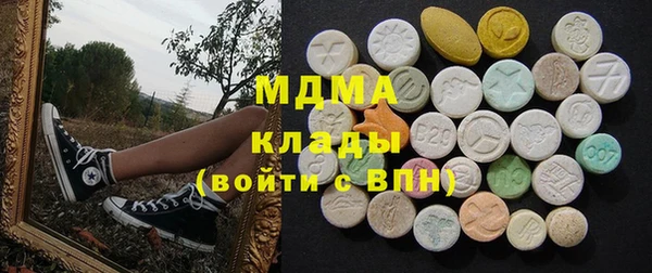 меф VHQ Новый Уренгой