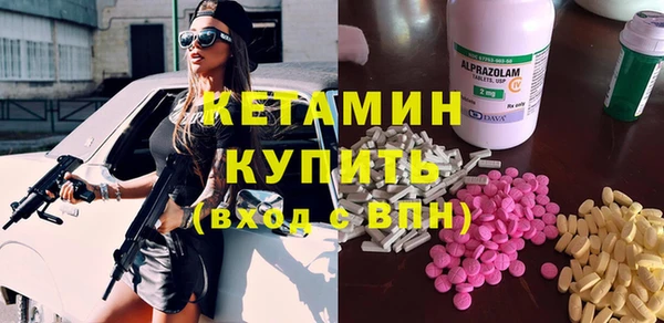 дистиллят марихуана Долгопрудный