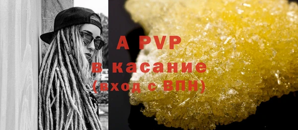 синтетический гашиш Березники