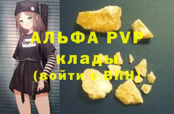 меф VHQ Одинцово