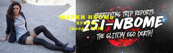 синтетический гашиш Березники