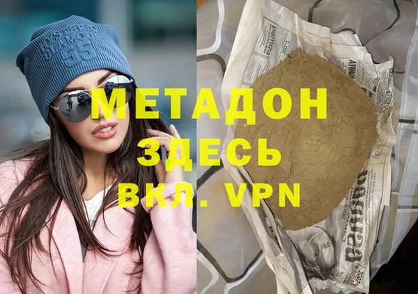 дистиллят марихуана Долгопрудный