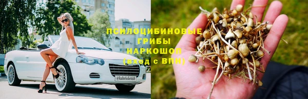 меф VHQ Новый Уренгой