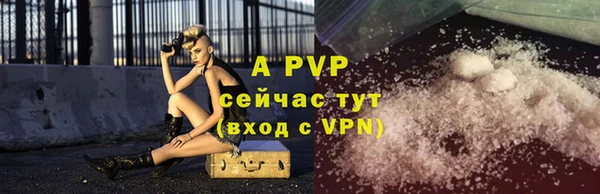 меф VHQ Новый Уренгой