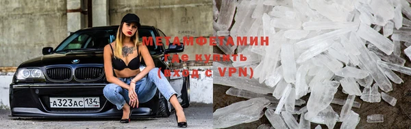 меф VHQ Одинцово