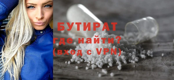круглые Домодедово