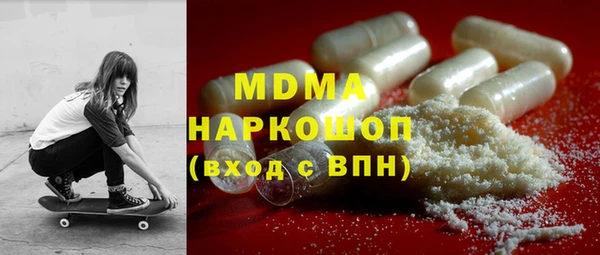 синтетический гашиш Березники