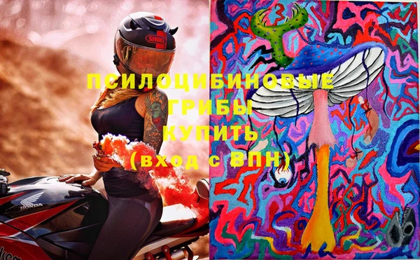 круглые Домодедово