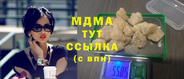 MDMA Алексин
