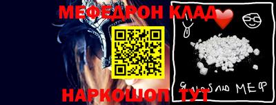 мефедрон Апрелевка