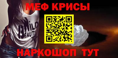 кристаллы Аргун