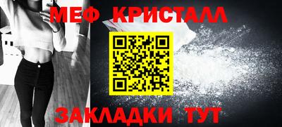 кристаллы Аргун