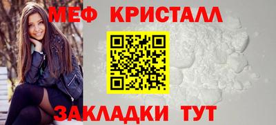 кристаллы Аргун