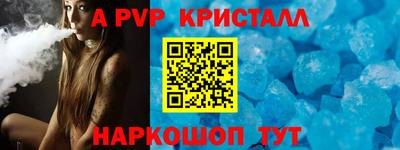 мефедрон Апрелевка