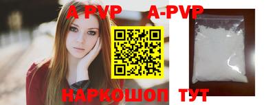 индика Апрелевка
