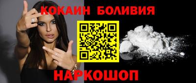 кристаллы Аргун