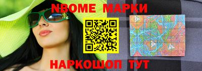 кокаин перу Апшеронск