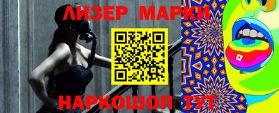 кристаллы Аргун