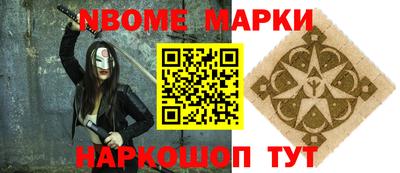 марки lsd Апшеронск